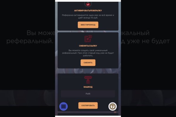 Kraken com зеркало