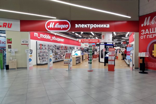 Кракен упал