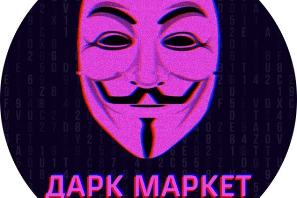 Кракен активная ссылка