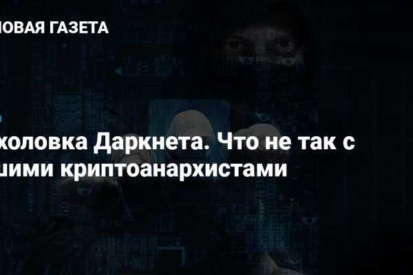 Как зайти на кракен без тора