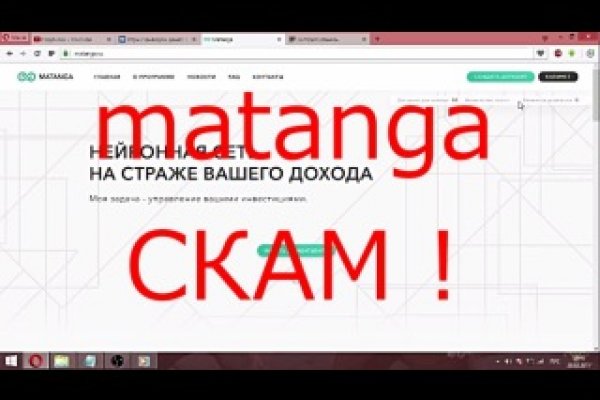Kraken russia