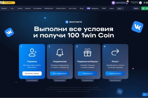 Как зайти на кракен в тор браузере