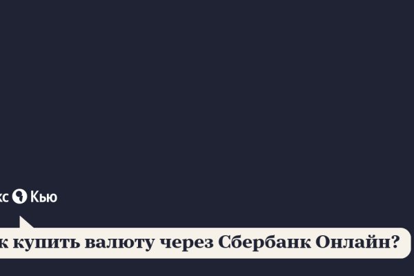 Мега зеркала тор онион мориарти кракен