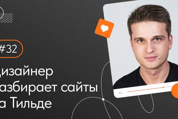 Кракен через тор браузер