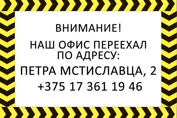 Кракен маркетплейс тор