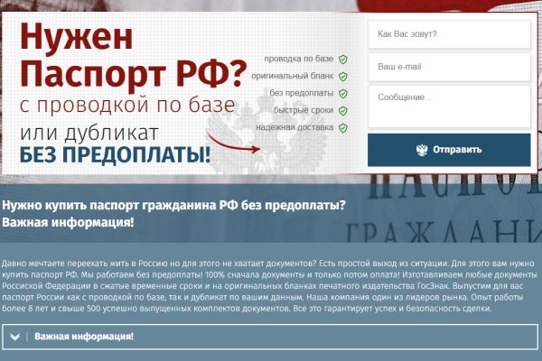 Кракен сайт наркотиков