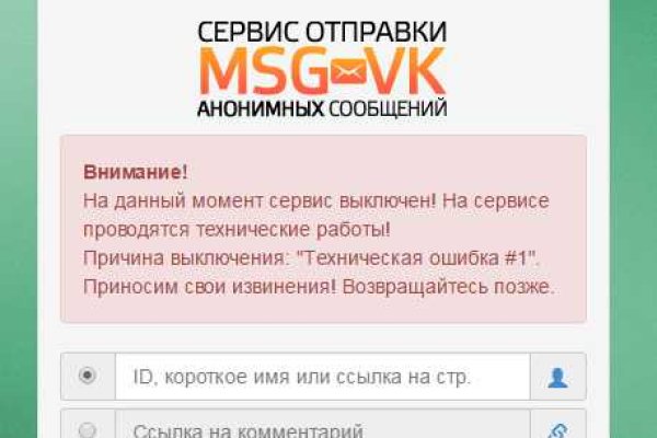 Вход в кракен чтобы купить меф