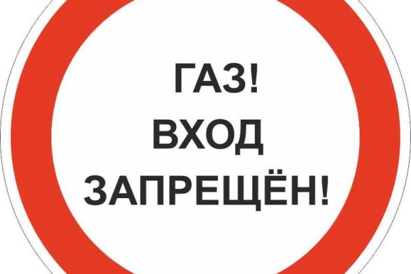 Оригинальный сайт кракен