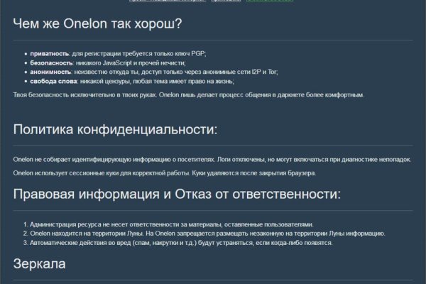 Что за приложение кракен