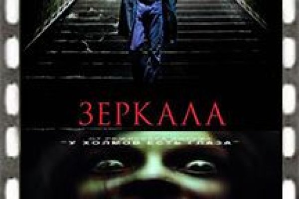 Актуальный домен кракена
