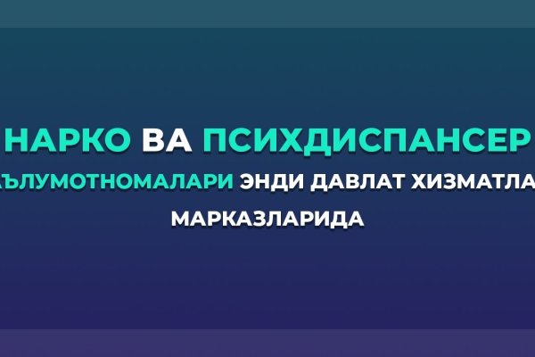 Магазин даркнета