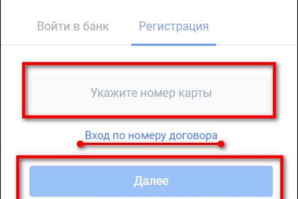 Кракен площадка вход