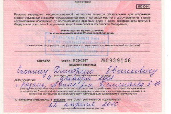 Сайт кракен россия