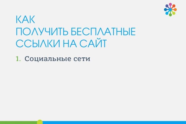 Кракен 9 at