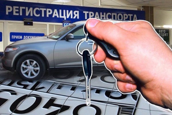 Кракен черный сайт
