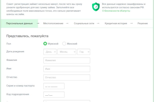 Ссылки мега кракен