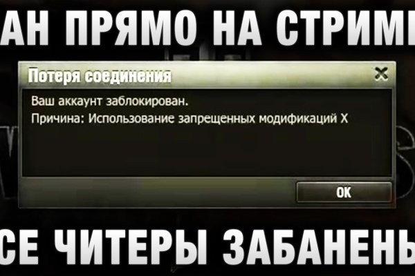 Кракен официальный