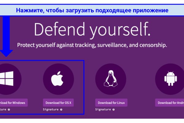Почему кракен перестал работать