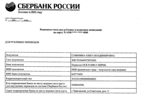 Кракен зеркало gigageek ru