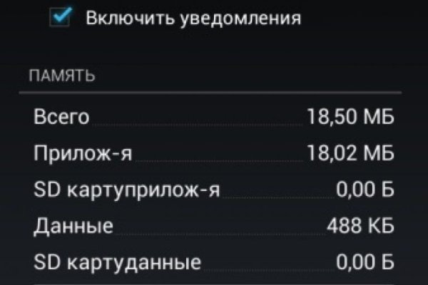 Тор браузер кракен