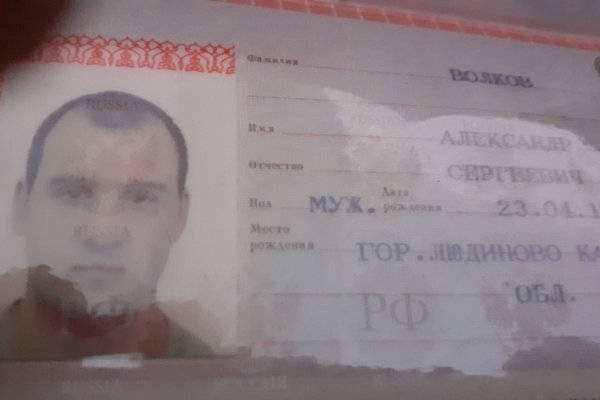 Кракен сайт 2krnk