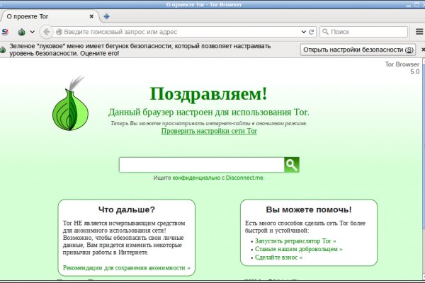 Кракен сайт тор ссылка