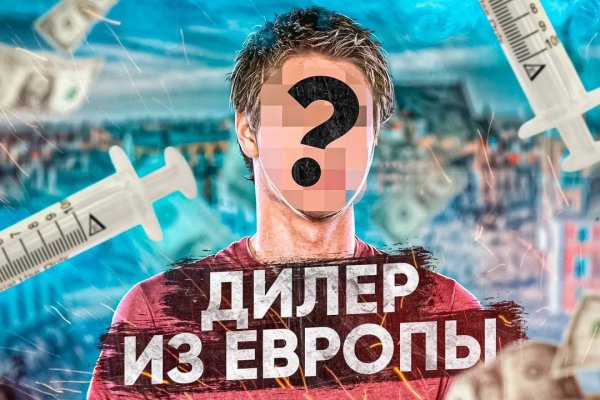 Кракен маркет даркнет только через тор скачать