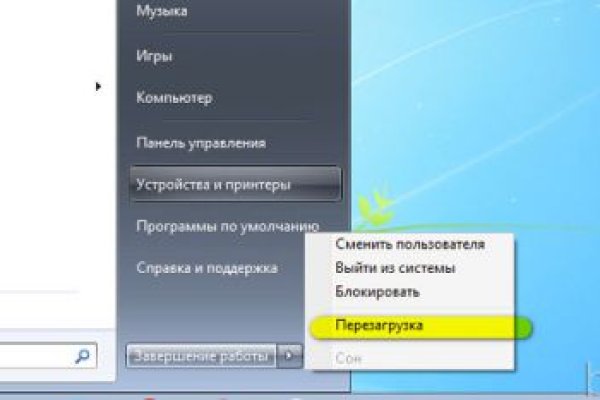 Вход в кракен даркнет