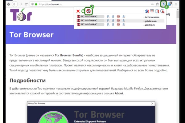 Почему кракен перестал работать