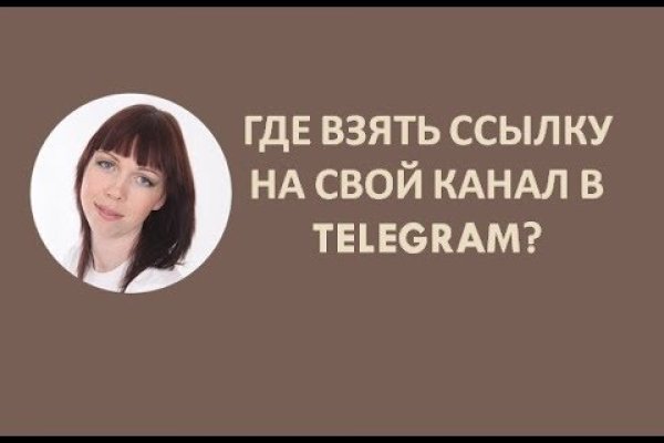 Как восстановить кракен
