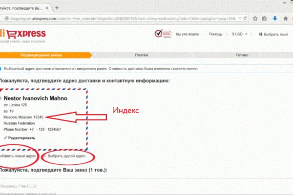Кракен тор маркет пв
