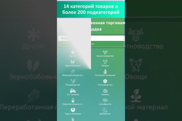 Ссылка кракен vk2 top