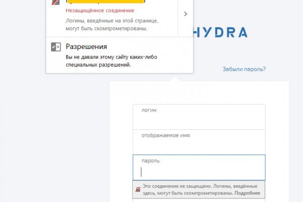 Кракен через впн