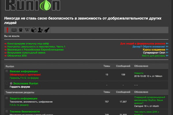 Kraken официальное зеркало kraken dark link