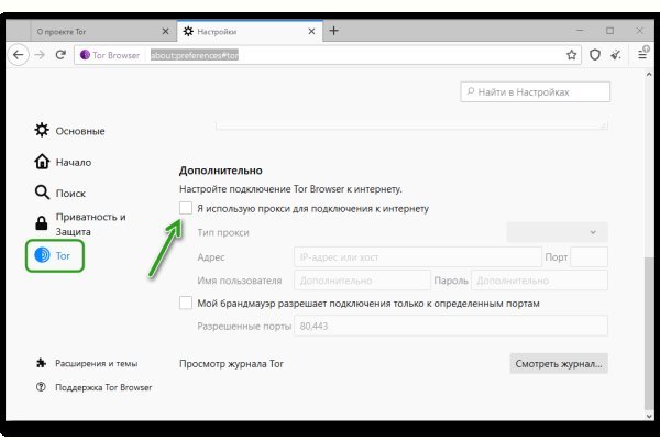 Кракен современный маркетплейс
