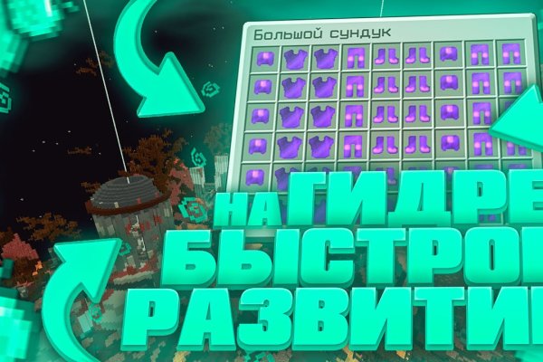 Кракен ссылка тор