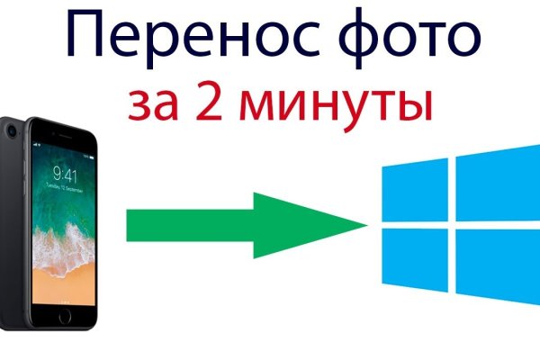 Официальный сайт даркнет