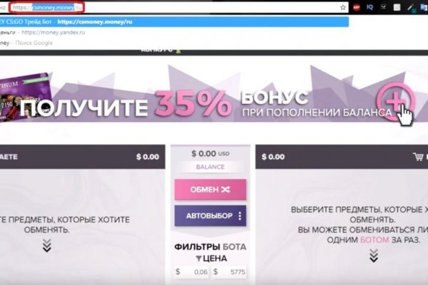 Kraken darknet зеркала кракен обход