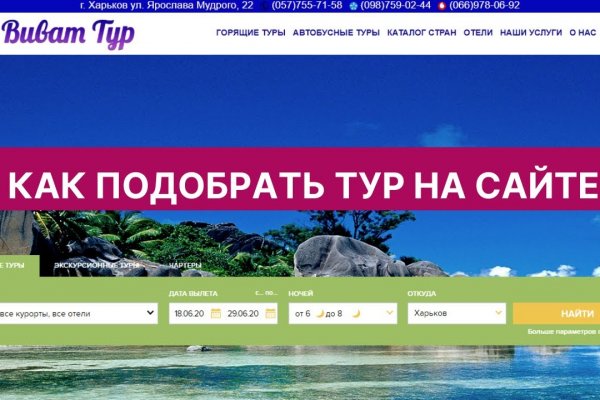 Кракен тор krakens13 at