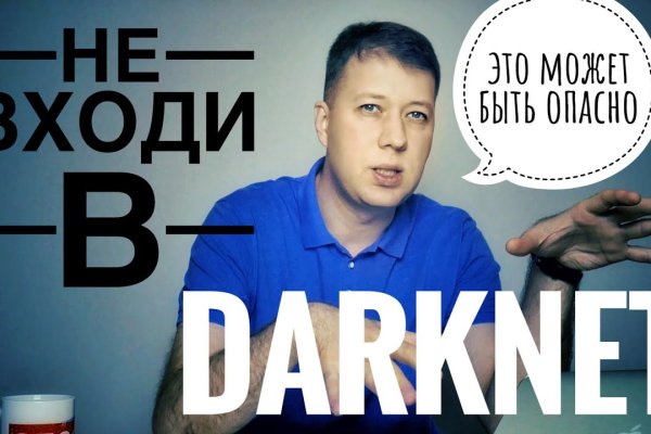 Сайт кракен гидра