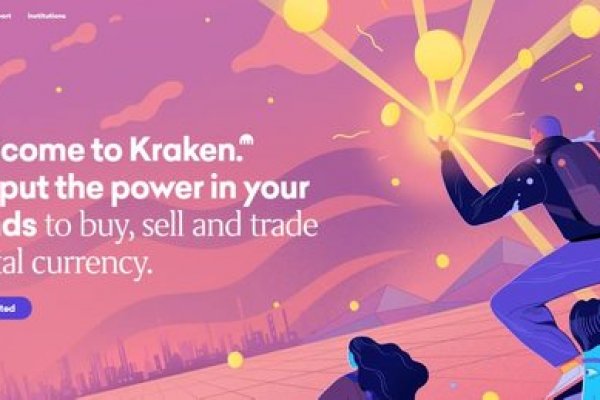Kraken рабочее зеркало onion