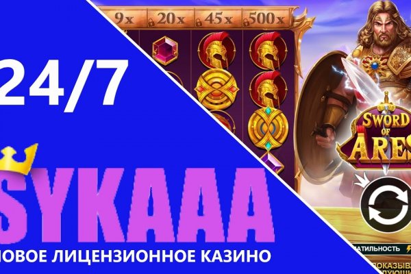 Рабочий кракен