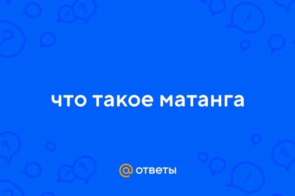 Кракен меф
