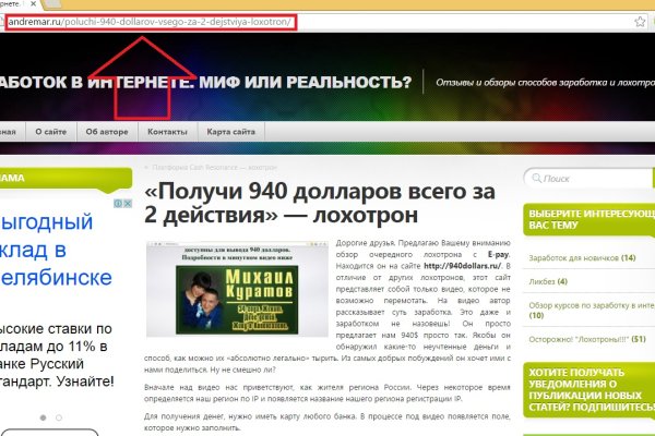 Аналог hydra