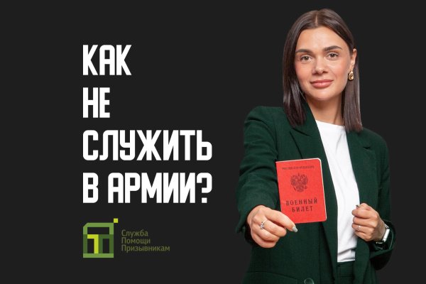 Кракен сайт юнион