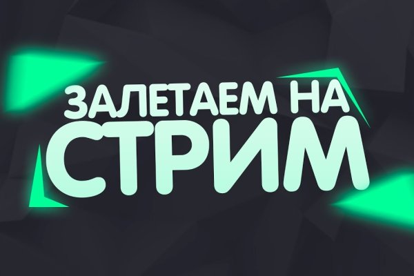 Кракен драг