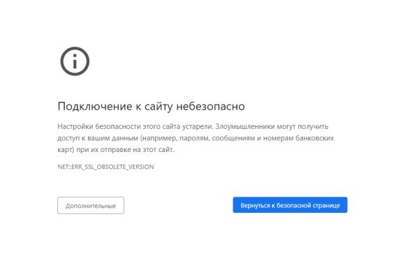 Наркосайт кракен