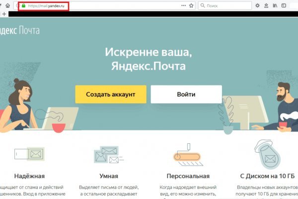 Вход в кракен даркнет