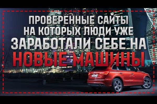 Кракен даркнет регистрация