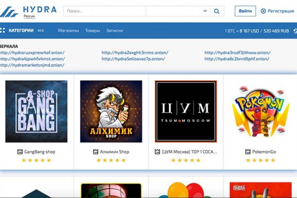 Кракен маркет darknet